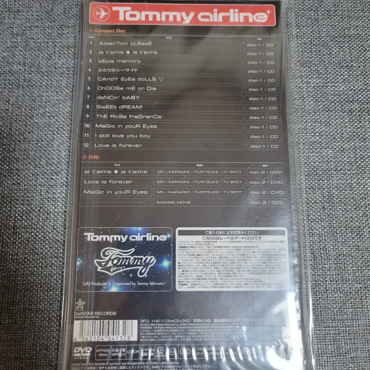 Tommy february6 Tommy airline 초회한정 (미개봉)