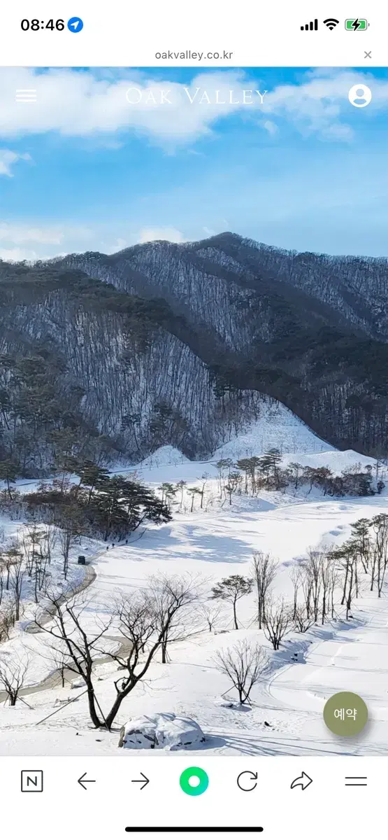 오크밸리 밸리빌리지 48평형(1/28-1/29 1박)