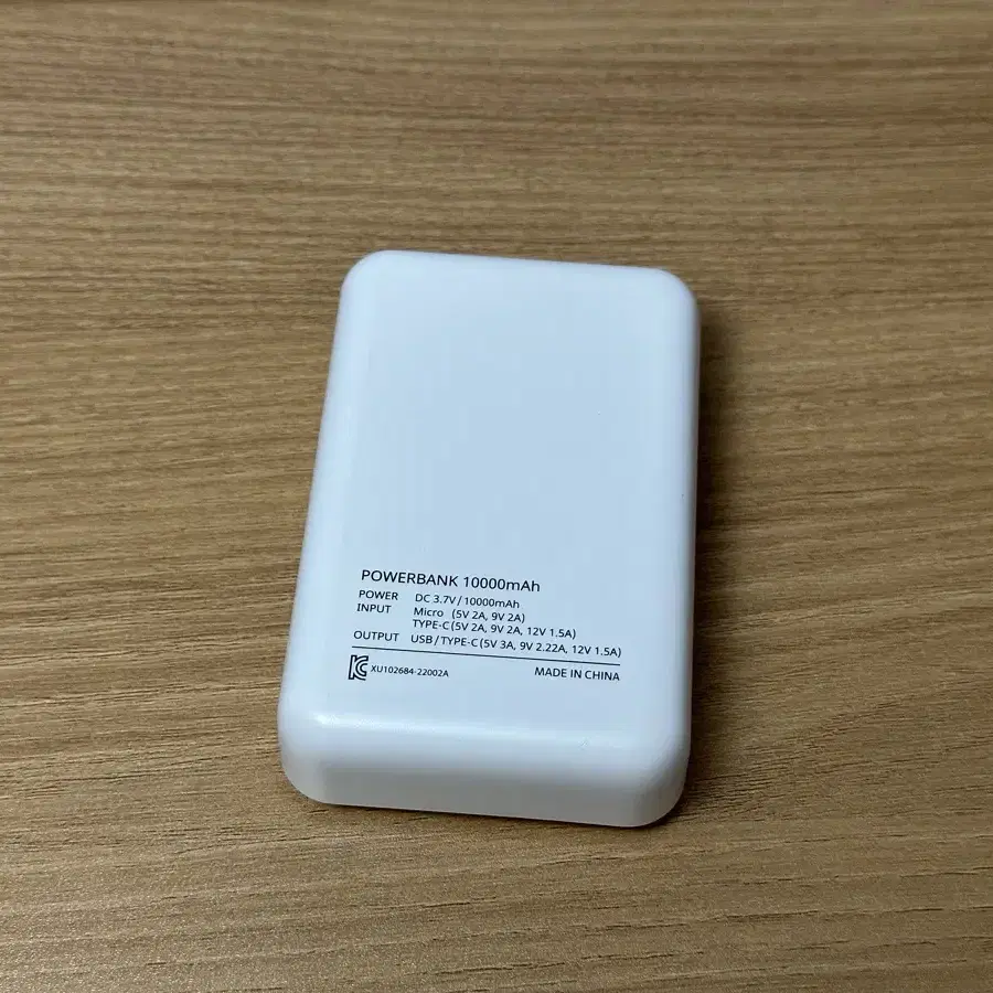 보조배터리 10000mAh