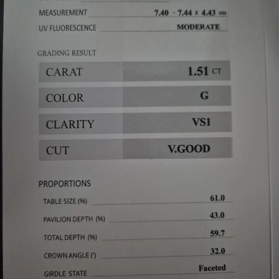 다이아몬드 1.51캐럿