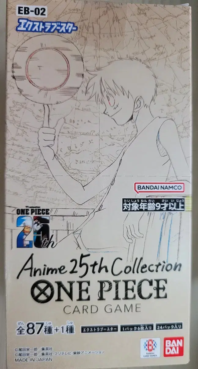 원피스 Anime 25th collection 미개봉 팔아요