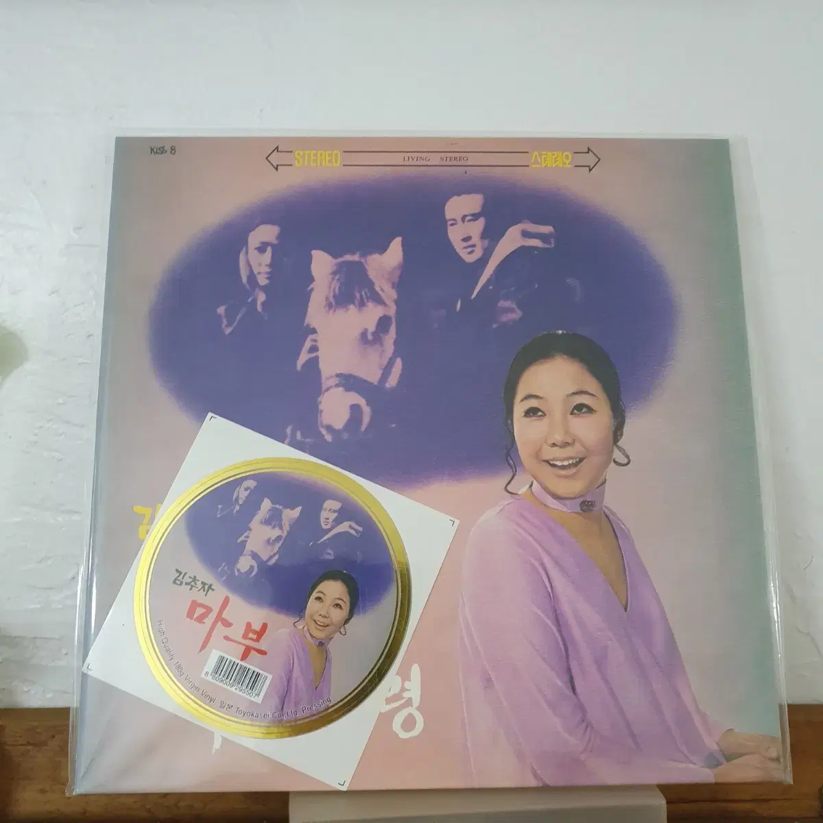 미개봉 김추자 마부ㅡ마부타령 OST LP  재반    신중현작사.작곡집