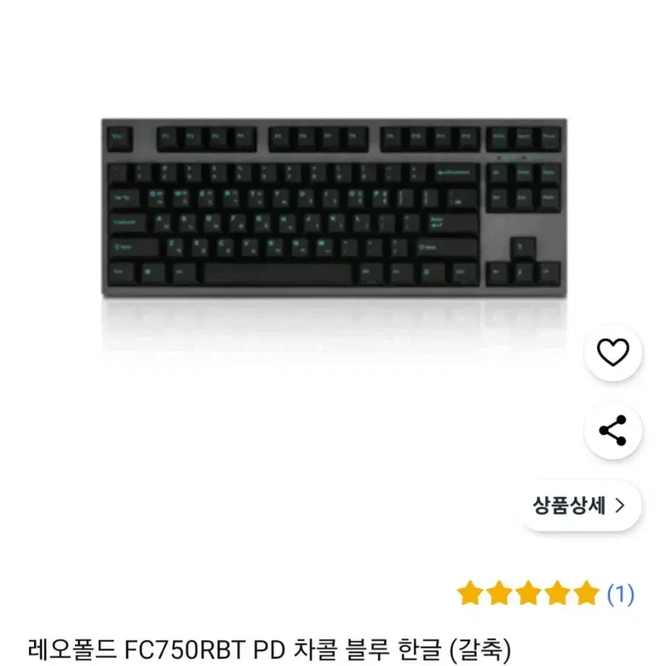 레오폴드fc750r 판매합니다