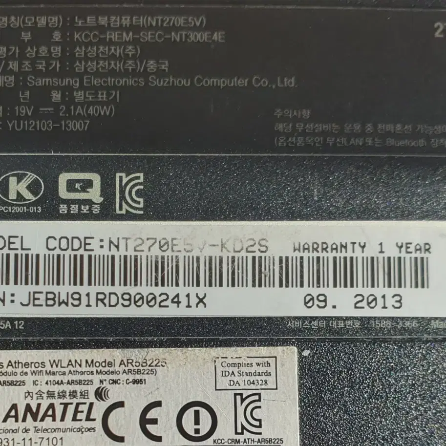 NT270E5V 삼성 노트북 부품용