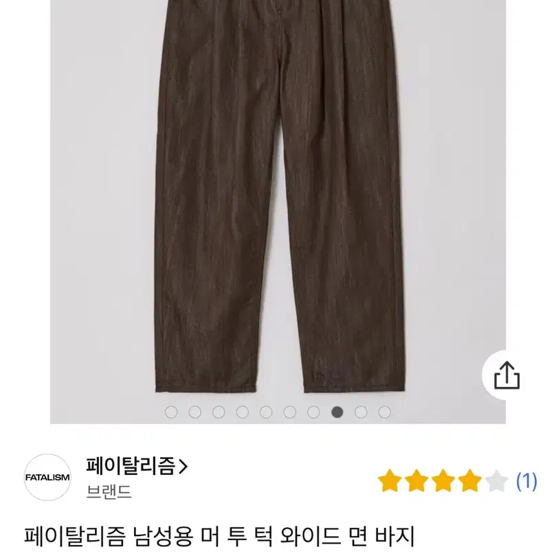 투 턱 와이드 면 바지 브라운 데님 팬츠