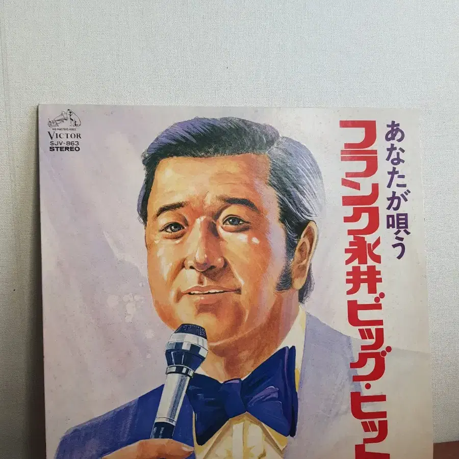 엔카 일본음악 Frank Nagai 일본lp일본엘피 바이닐vinyl제이팝