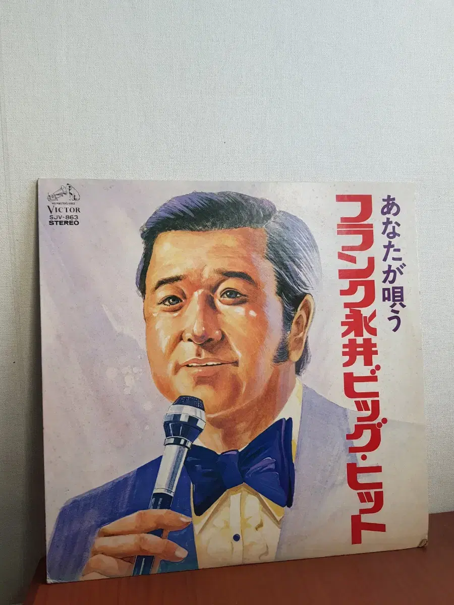 엔카 일본음악 Frank Nagai 일본lp일본엘피 바이닐vinyl제이팝