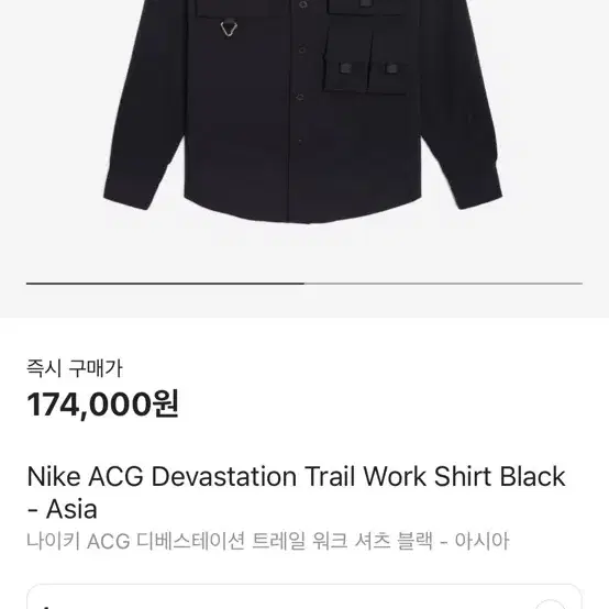 acg 트레일 워크셔츠(DB1014-010) L