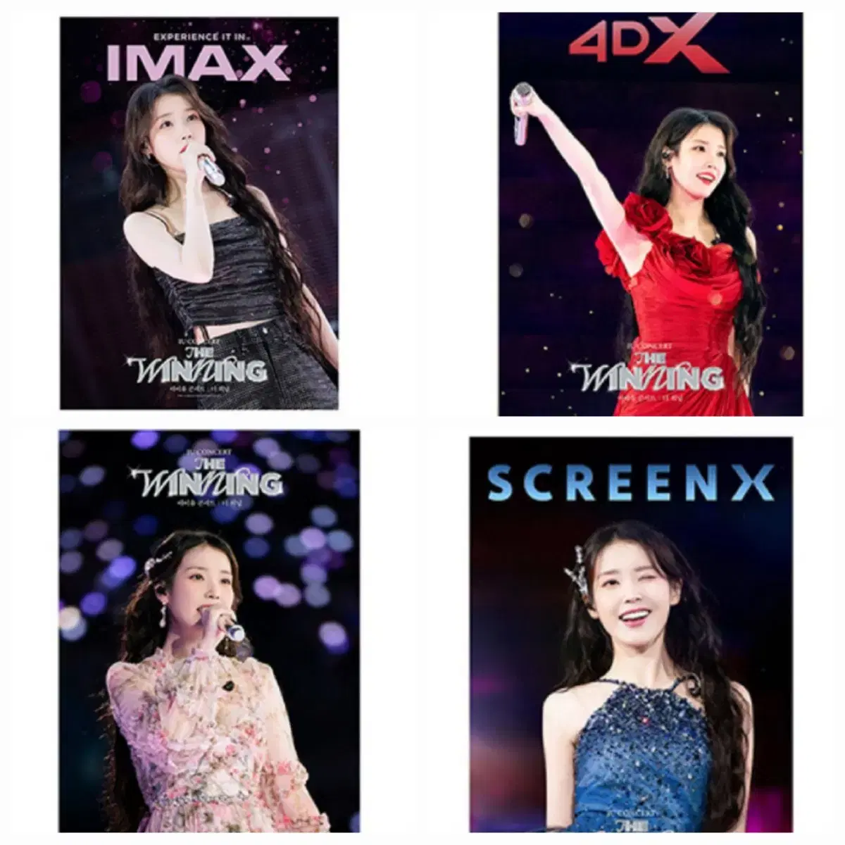 아이유(IU) 콘서트:더 위닝 개봉2주차  4DX 포스터 cgv굿즈특전