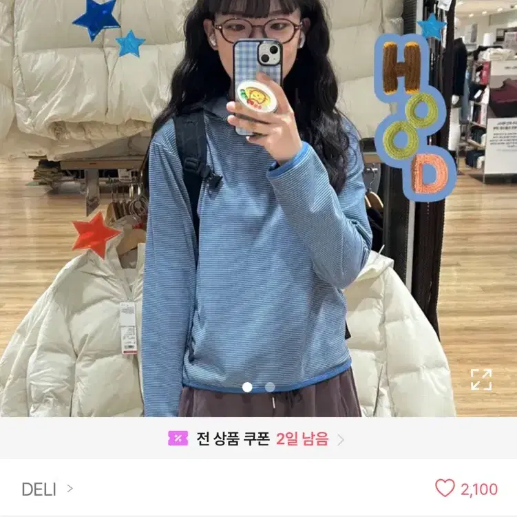 지그재그 델리 DELI 스트라이프 웜 후드티