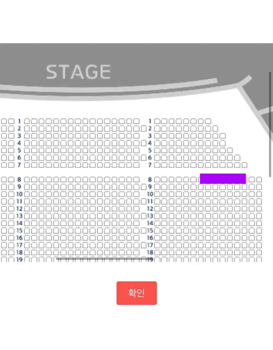 정가양도 합니다 지킬앤하이드 1/28 금일 19시 홍광호 1층 8열 1석