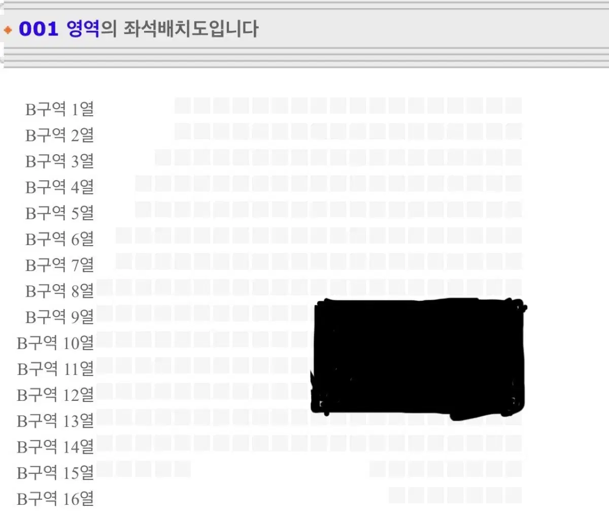 더보이즈 더비랜드 콘서트 첫콘 플로어