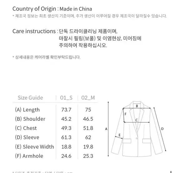 루에브르 자켓 스커트 셋업