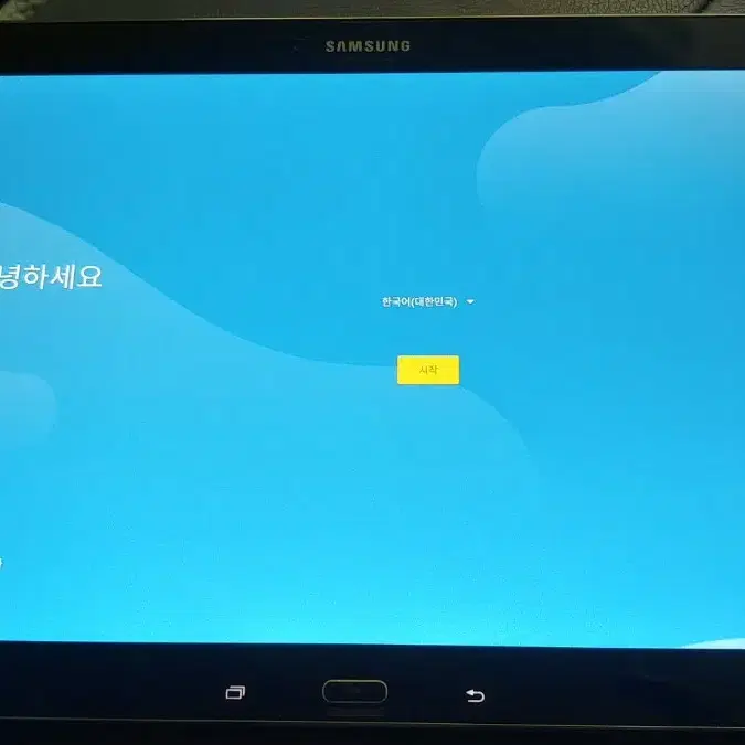 갤탭 노트pro 12.2 p900