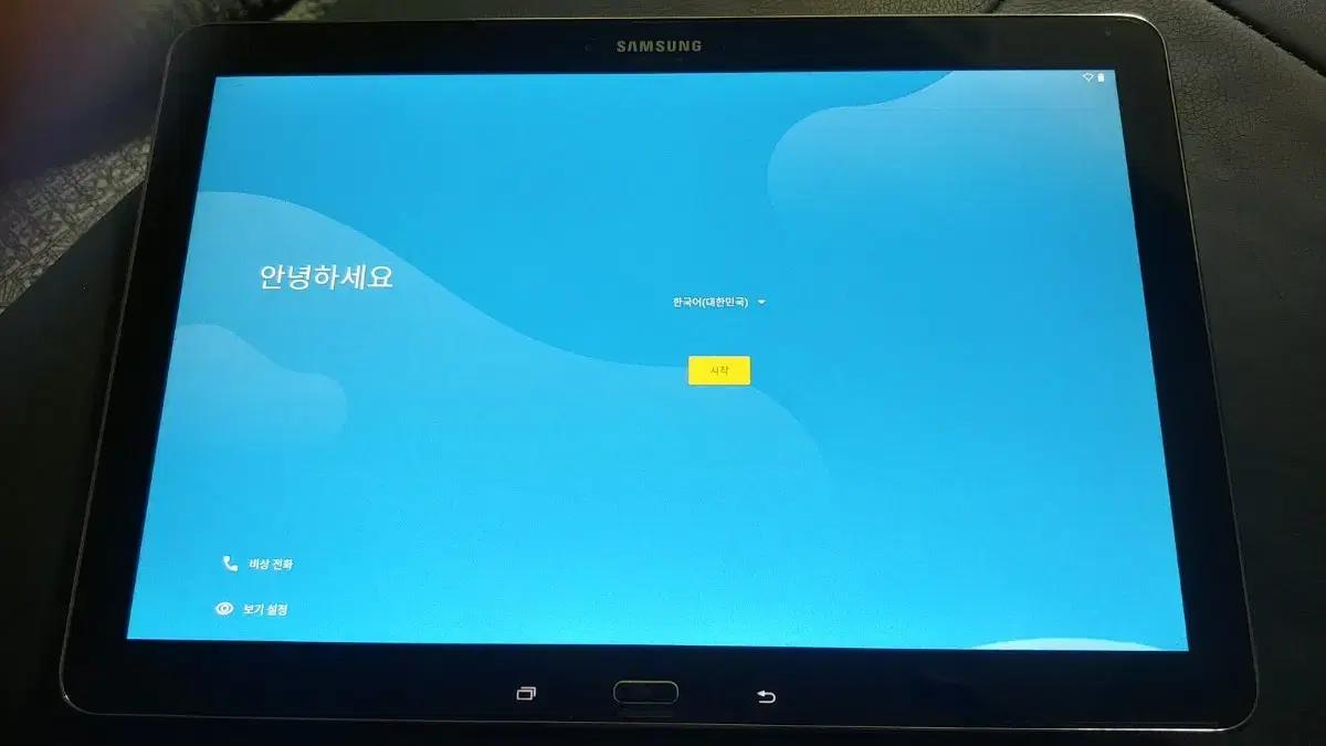 갤탭 노트pro 12.2 p900 노트4 안드로이드11업데이트 완료