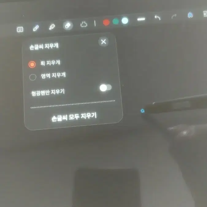 갤탭 노트pro 12.2 p900