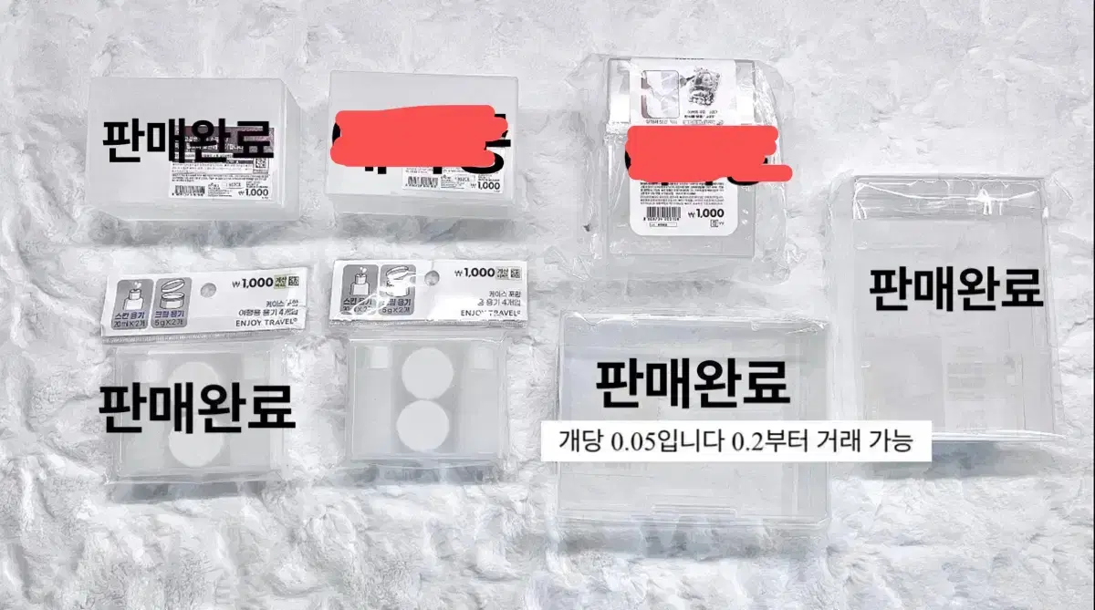 포용계 포카포장 탑로더통 콜렉트 케이스 무양통 판매