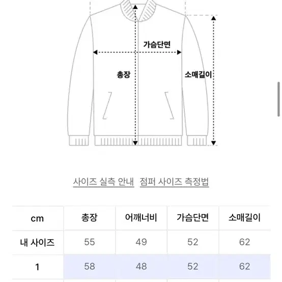 아캄레더블루종 새상품