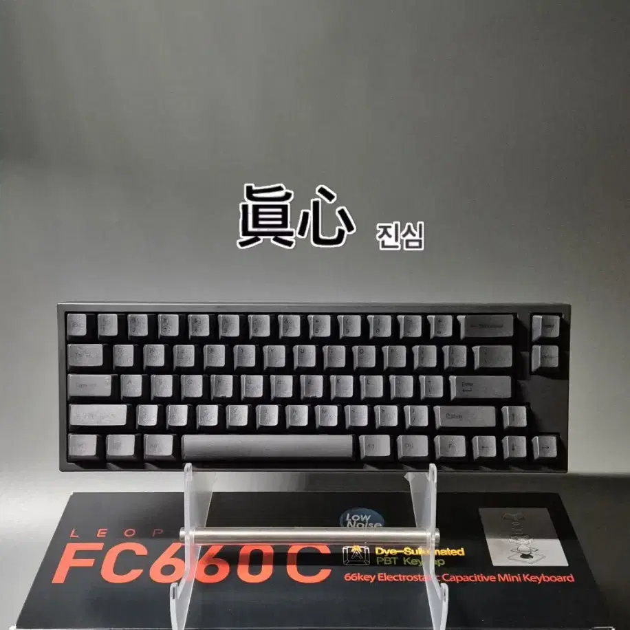 레오폴드 fc660c 저소음 45g (*무선) 토프레 무접점 키보드 윤활