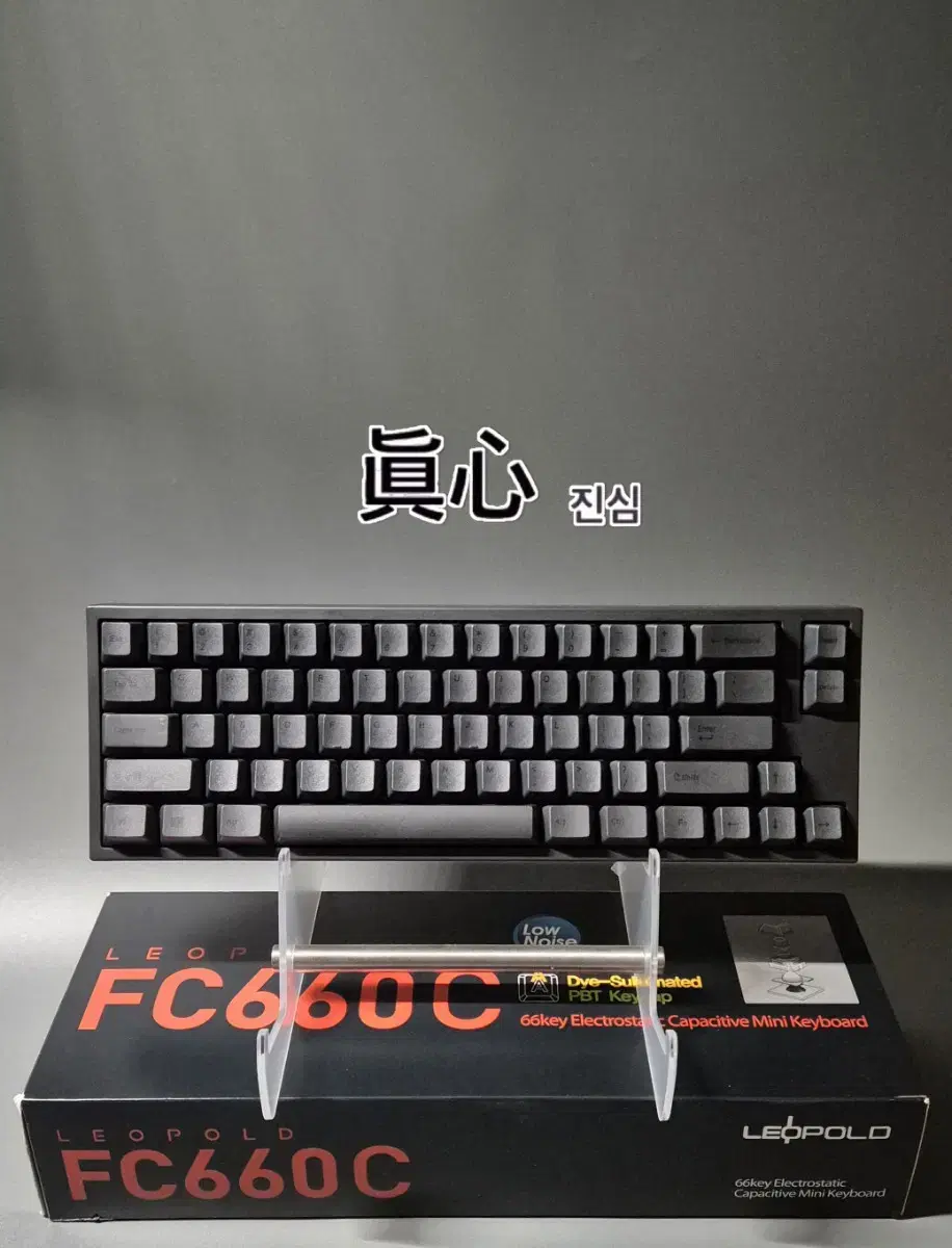 레오폴드 fc660c 저소음 45g (*무선) 토프레 무접점 키보드 윤활