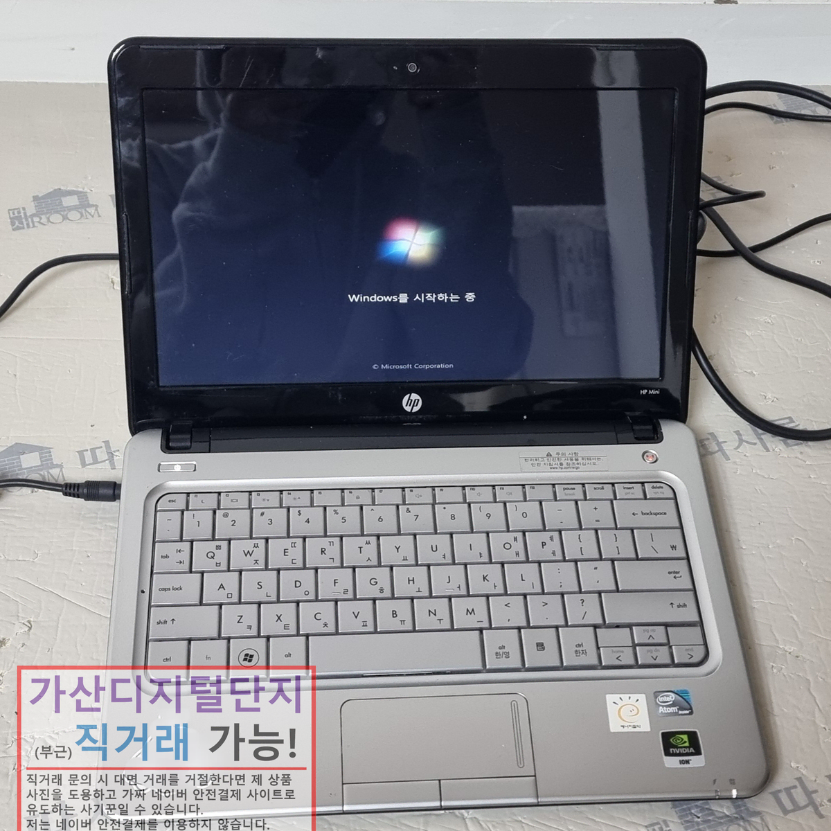 HP 노트북 Mini 311 윈도우7 설치됨, 충전기 포함