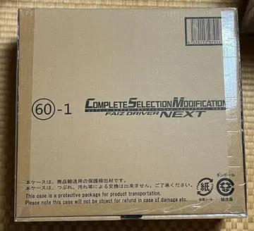 CSM 가면라이더555 파라다이스 리게인드 파이즈 드라이버 NEXT