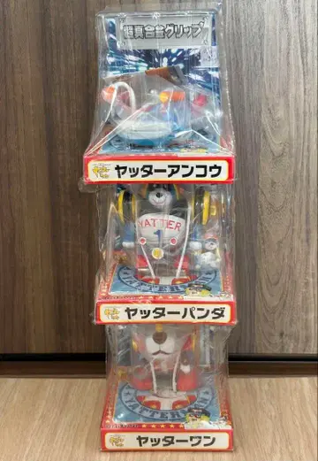 야터맨 초합금 그립 야터원 팬더 앙코우 3종 세트