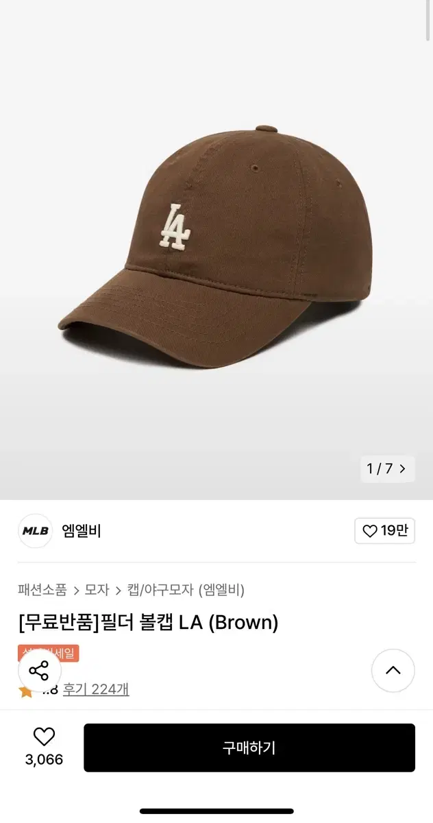 MLB 필더 볼캡 모자