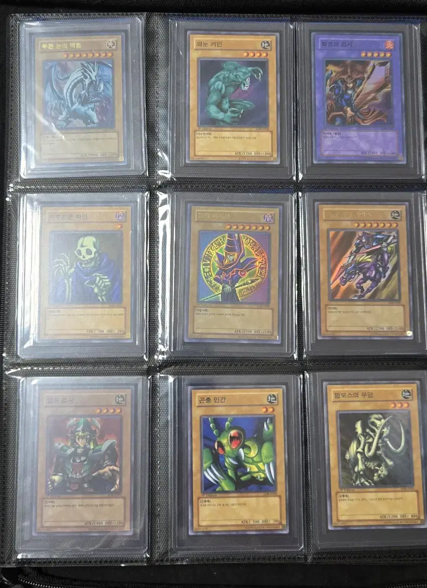 Yu-Gi-Oh! Blue-Eyes White Dragon LOB 1st