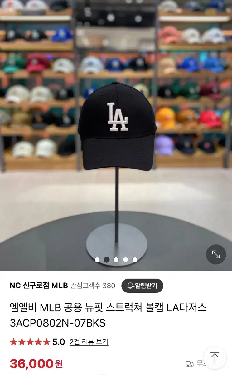 MLB 뉴핏 스트럭쳐 볼캡 모자