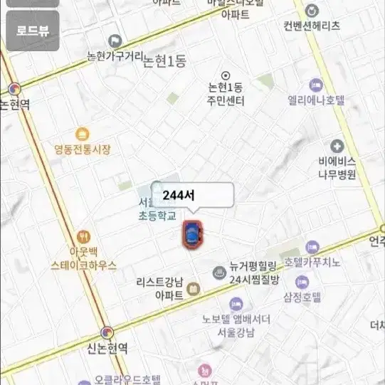 GPS 설치,탈거,찾기,스캔