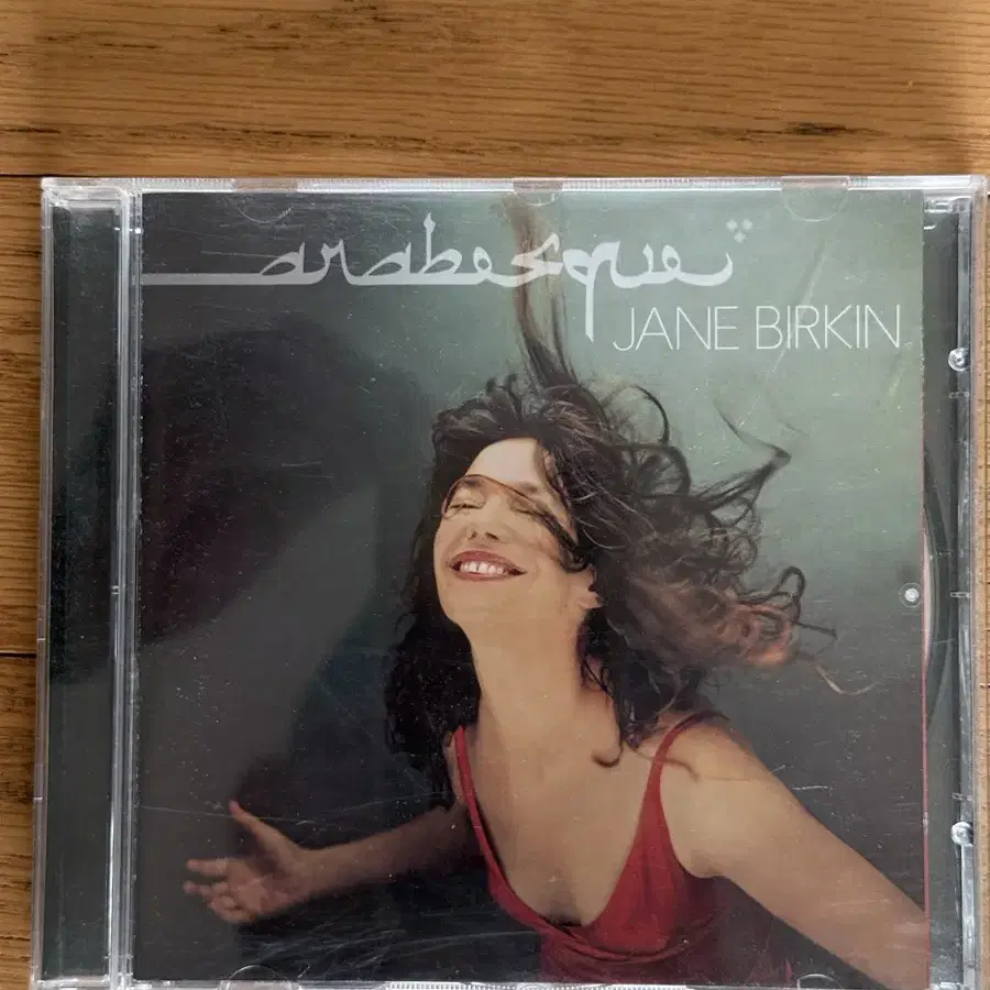 수입} Jane Birkin Arabesque CD