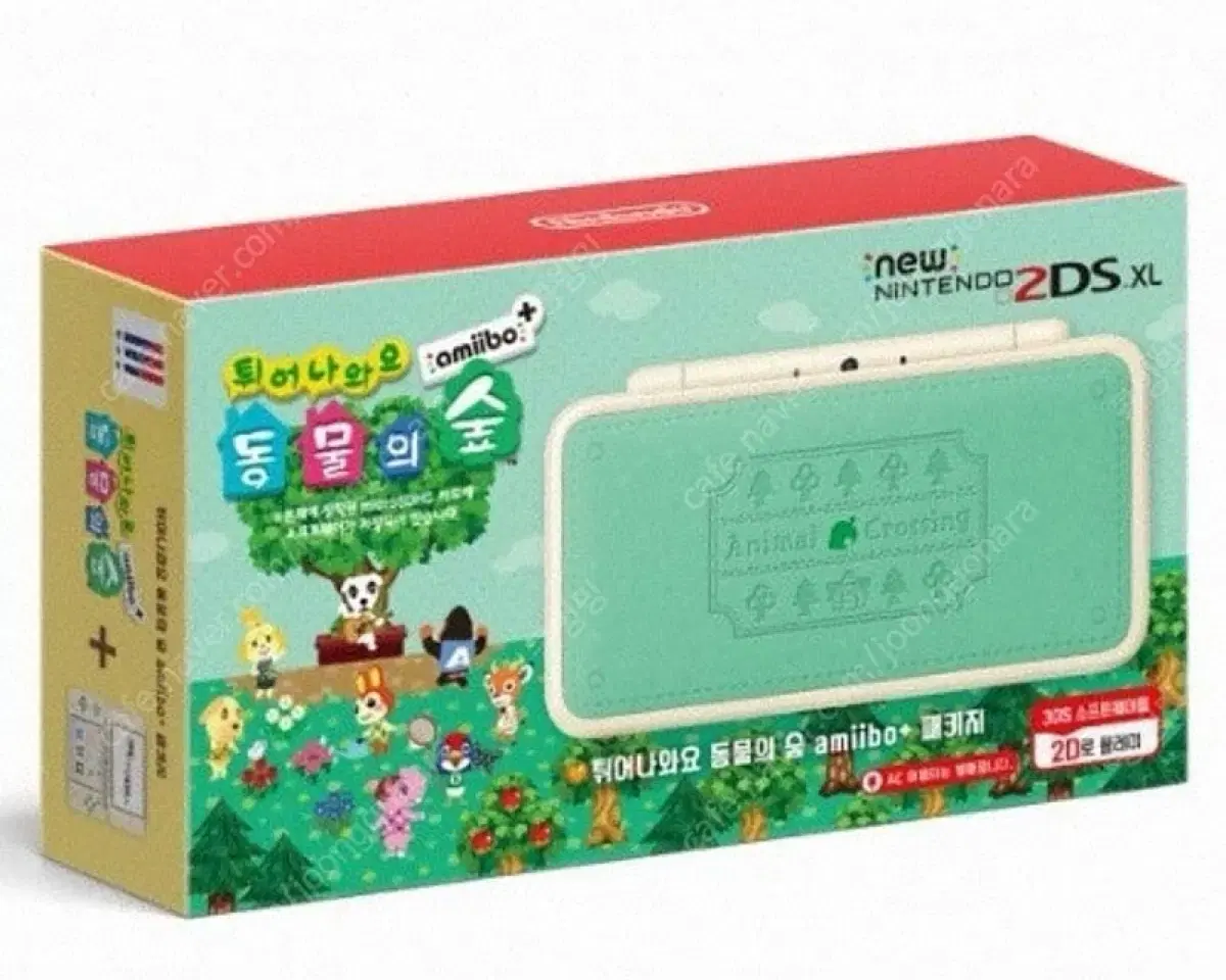 Nintendo 2DS XL Animal Crossing: New Leaf Edition Full Box