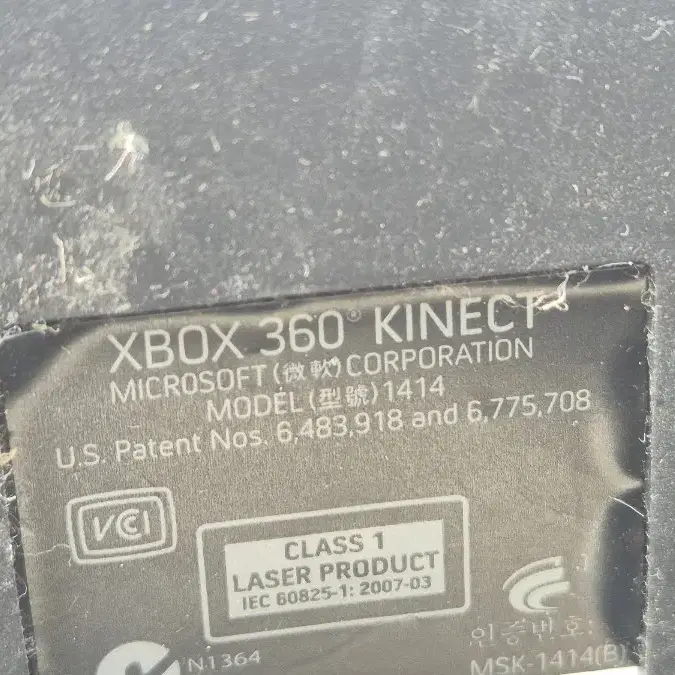 XBOX 360 KINECT 마이크로소프트 1414