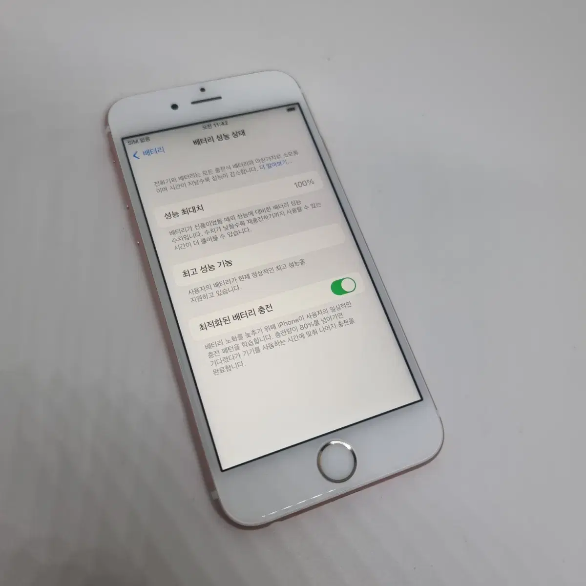 S급 아이폰6s 로즈골드 32기가(밧데리 효율 100%)