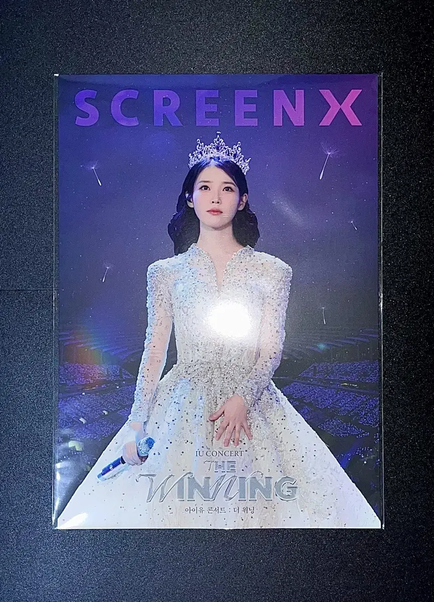 아이유콘서트 : 더 위닝 CGV 시그니처 특전 스크린엑스 포스터 판매