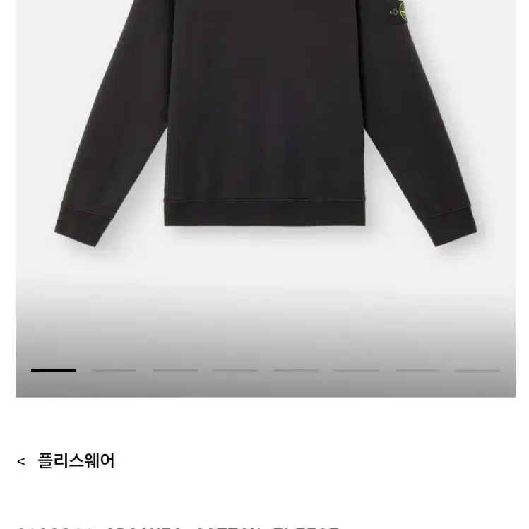 25SS 스톤아일랜드 맨투맨 블랙 XL