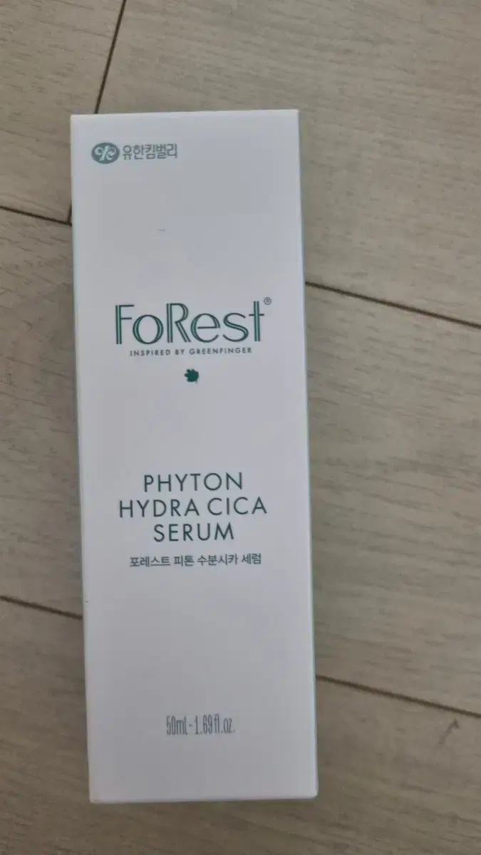 포레스트 피톤 수분시카 세럼 50ml