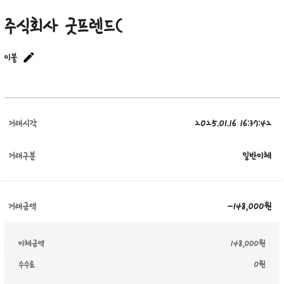 이불팝니다