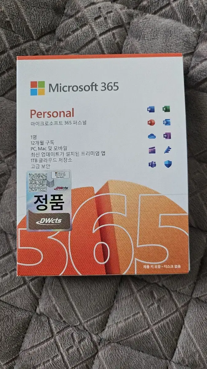 MS오피스365 퍼스널 12개월&한컴(한글)영구사용 판매