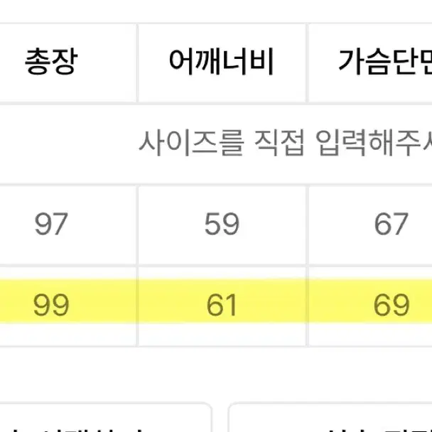 굿라이프웍스 피쉬테일 L 새상품