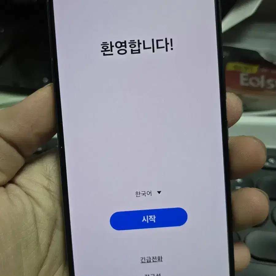 갤럭시s22 256gb 판매합니다