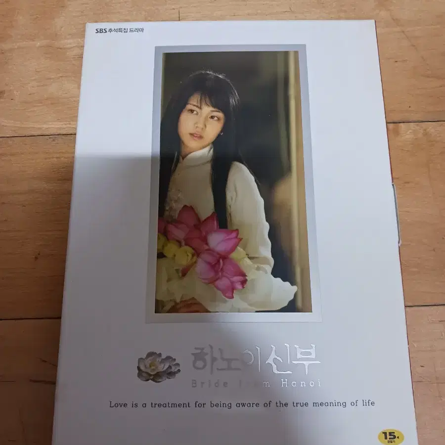 dvd 하노이신부