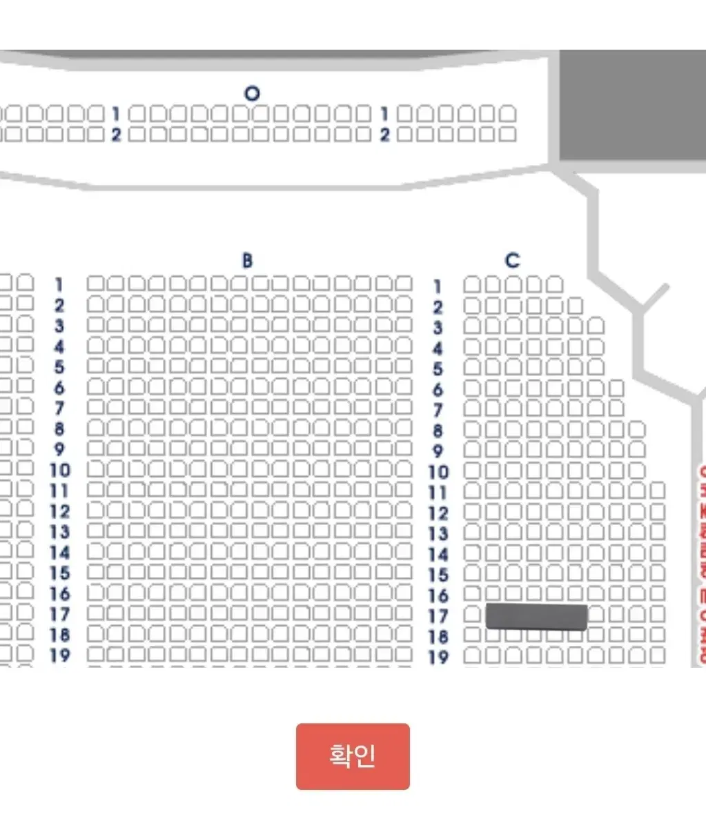 웃는남자 2/1 규현회차 커튼콜데이 원가 이하 양도