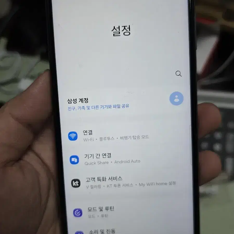 갤럭시점프2 128gb 깨끗한기기 판매