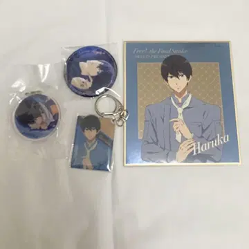 FREE! 나나세 하루카 세트