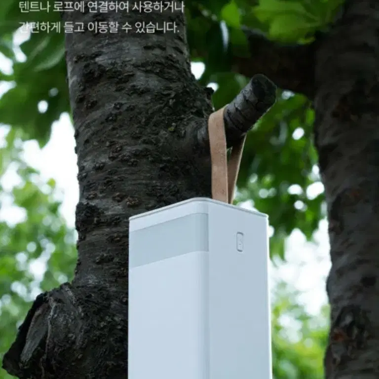 [미개봉] 스마텍 랜턴 보조배터리 50000mAh