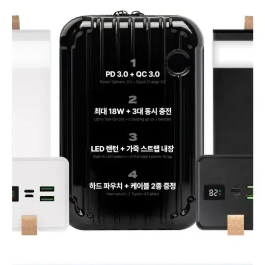 [미개봉] 스마텍 랜턴 보조배터리 50000mAh