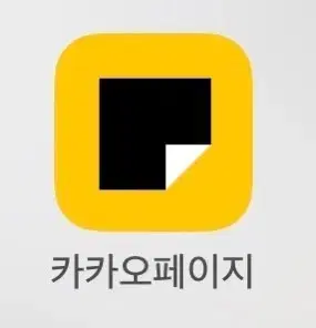 카카오웹툰 5000 캐시