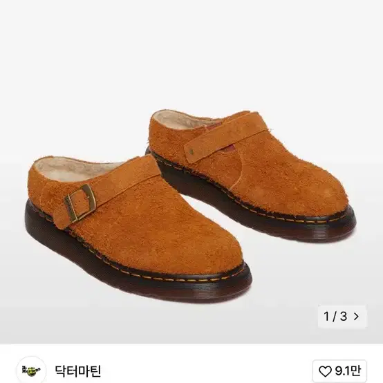 닥터마틴 아이샴 롱 냅드 스웨이드 피칸 브라운